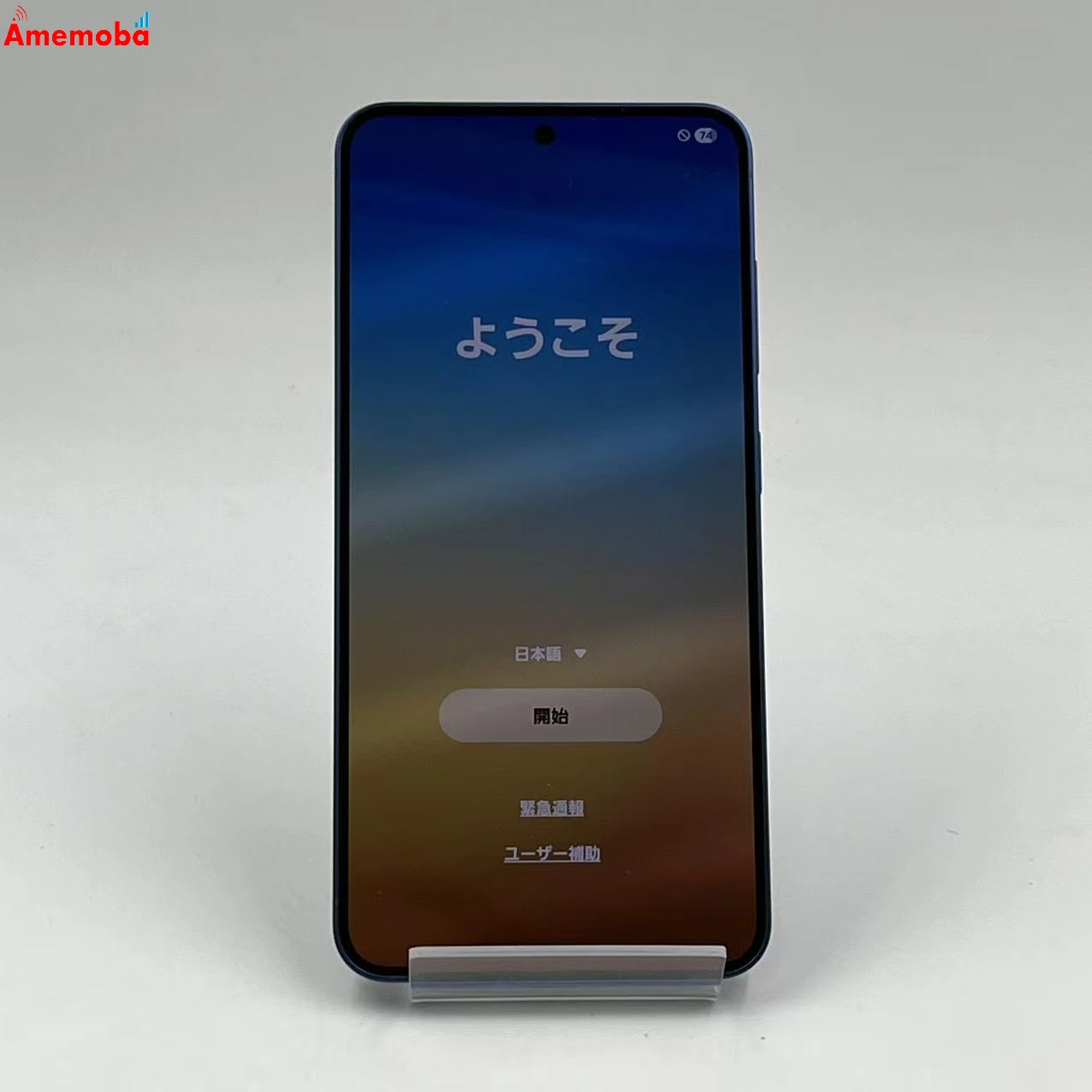 Galaxy S25 256GB ネイビー SM-S931Z SoftBank版SIMフリー 美品