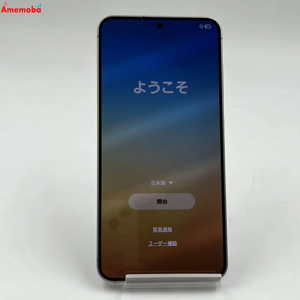 Galaxy S25 256GB シルバーシャドウ SM-S931Z SoftBank版SIMフリー 極美品