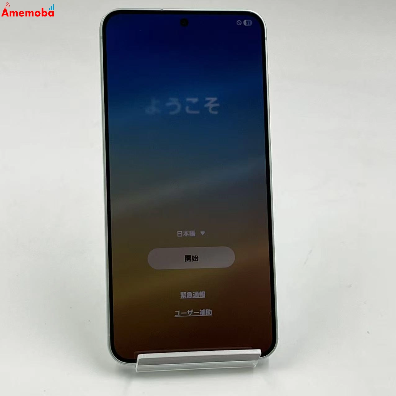 Galaxy S25 256GB ミント SM-S931Z SoftBank版SIMフリー 美品
