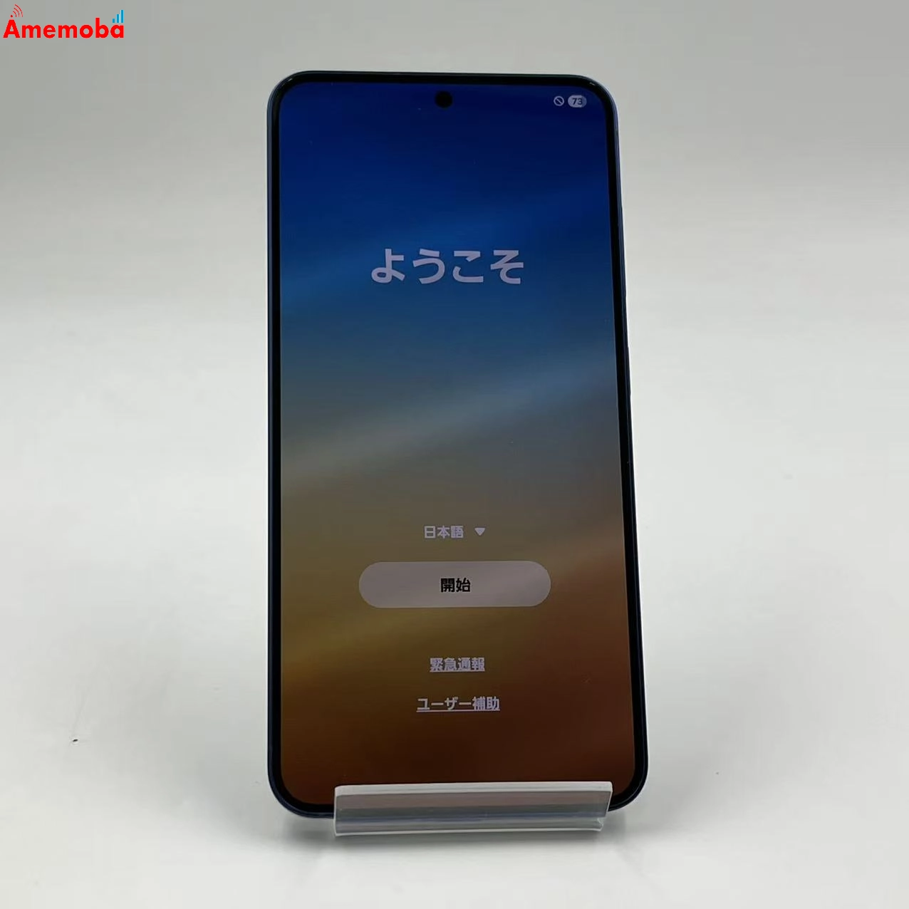 Galaxy S25 256GB ネイビー SM-S931Z SoftBank版SIMフリー 極美品