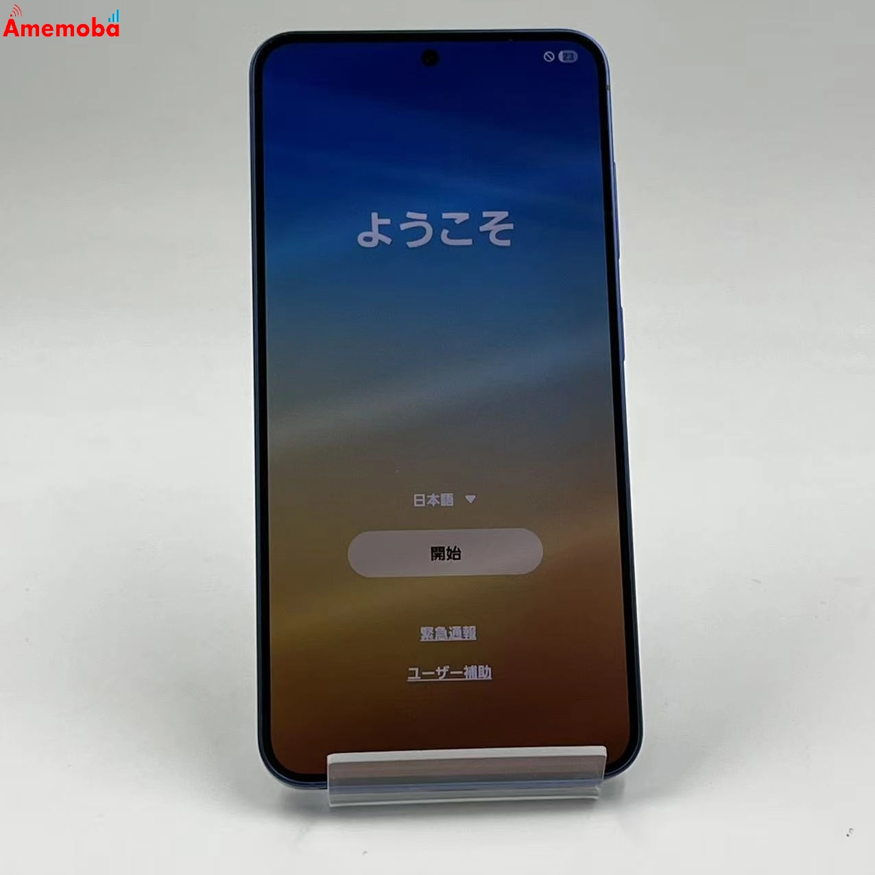 Galaxy S25 256GB ネイビー SM-S931Z SoftBank版SIMフリー 極美品