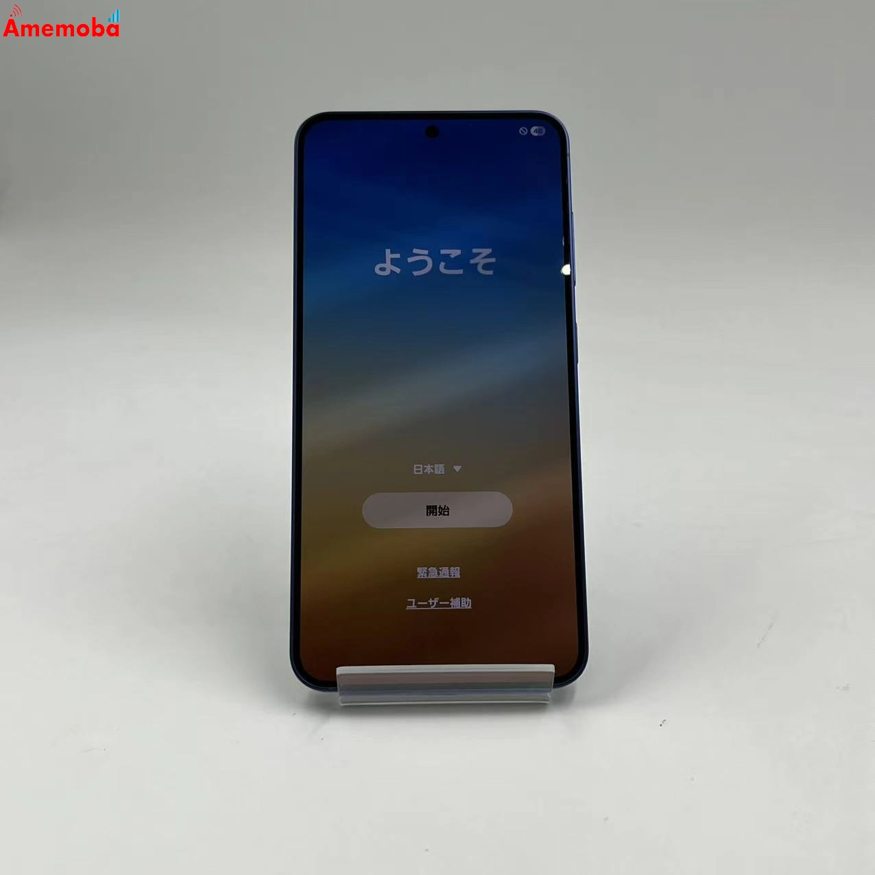 Galaxy S25 256GB ネイビー SM-S931Z SoftBank版SIMフリー 美品