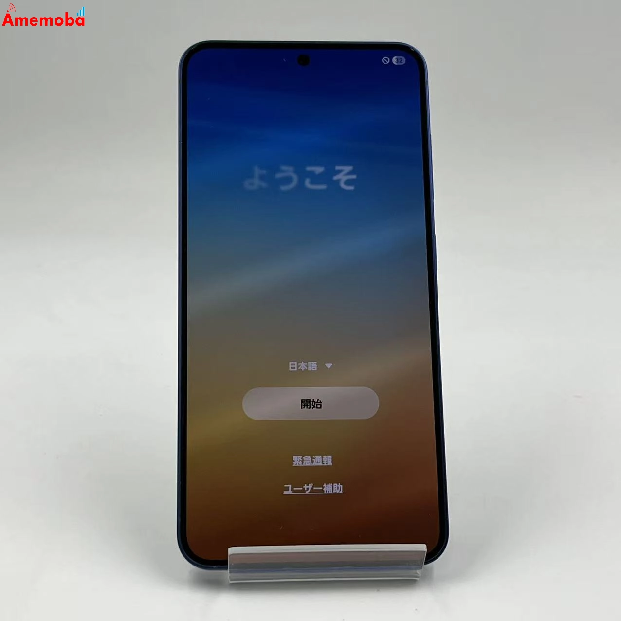 Galaxy S25 256GB ネイビー SM-S931Z SoftBank版SIMフリー 極美品