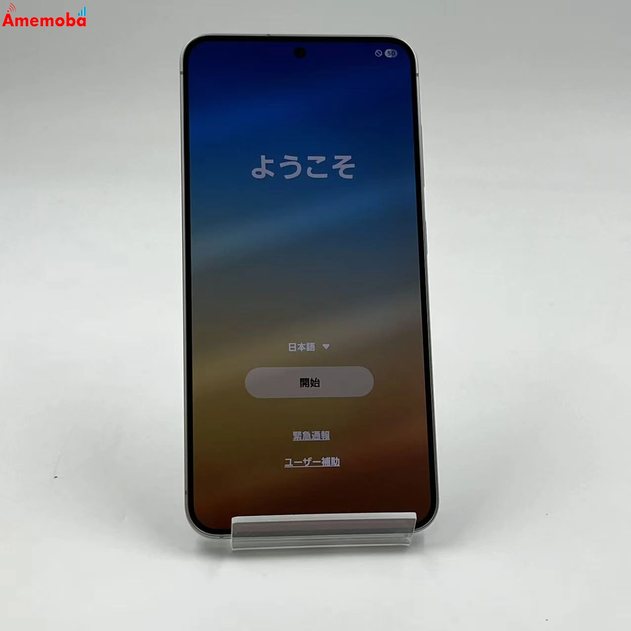 Galaxy S25 256GB シルバーシャドウ SM-S931Z SoftBank版SIMフリー 新品同様