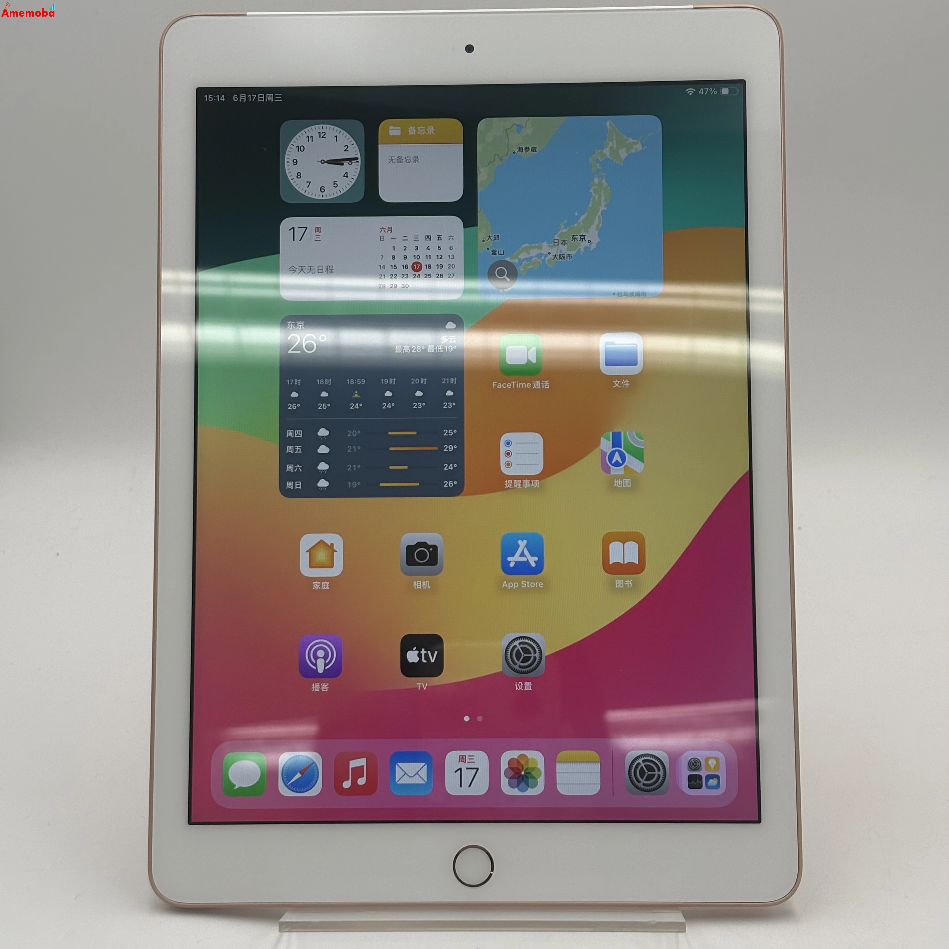 iPad 第6世代 Wi-Fi+Cellularモデル 32GB ゴールド MRM02J/A SoftBank版SIMフリー 美品