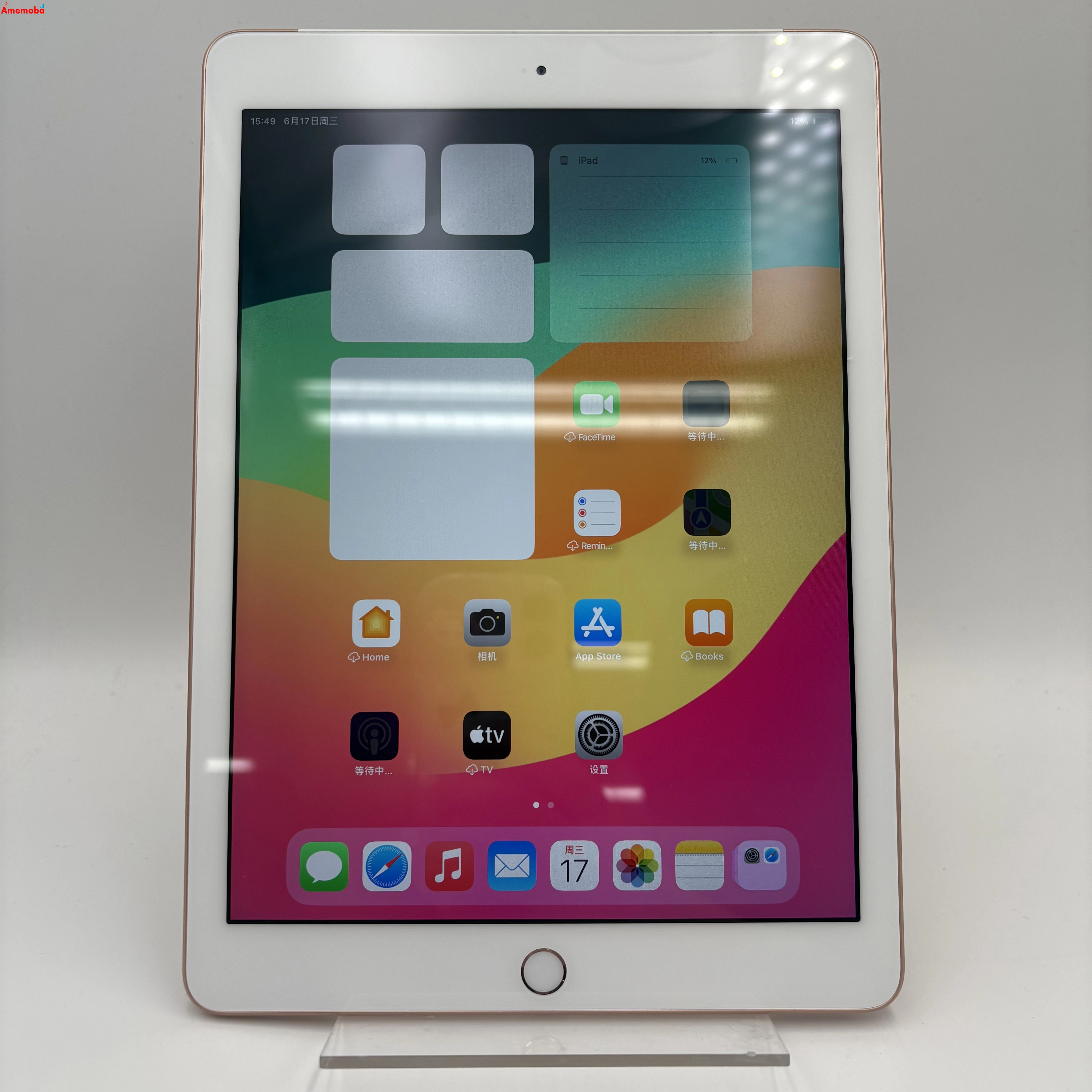 iPad 第6世代 Wi-Fi+Cellularモデル 32GB ゴールド MRM02J/A SoftBank版SIMフリー 美品