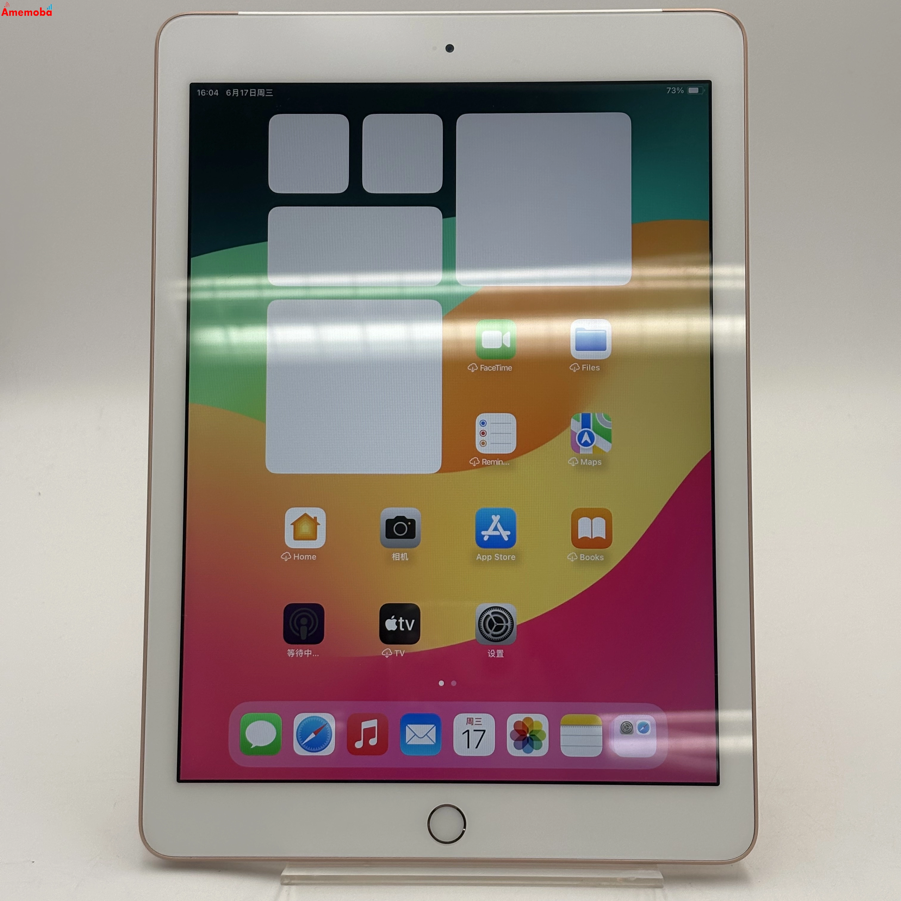 iPad 第6世代 Wi-Fi+Cellularモデル 32GB ゴールド MRM02J/A SoftBank版SIMフリー 美品