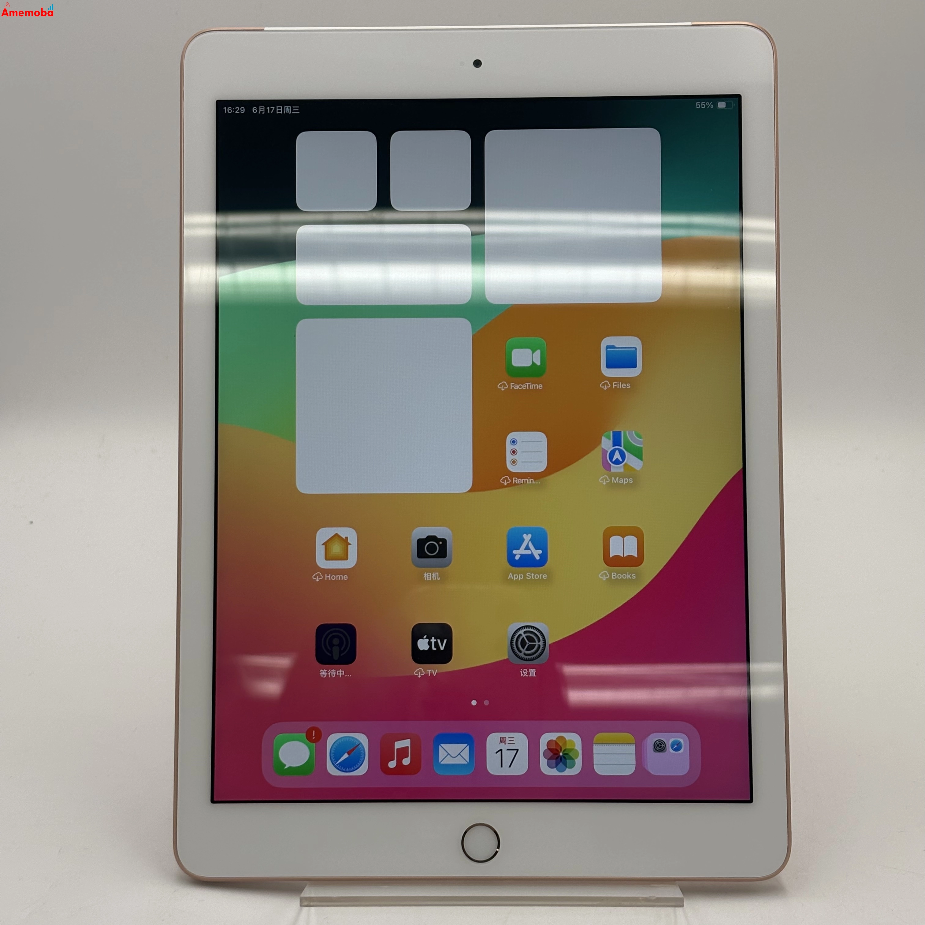 iPad 第6世代 Wi-Fi+Cellularモデル 32GB ゴールド MRM02J/A SoftBank版SIMフリー 美品