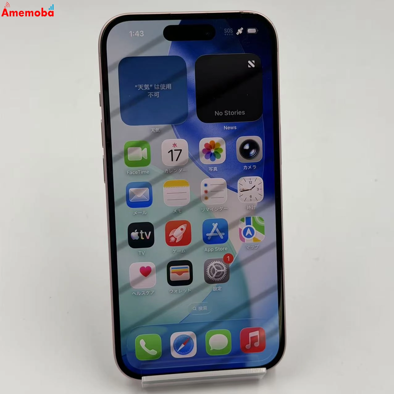 iPhone15 128GB ピンク MTMJ3J/A  Apple版SIMフリー