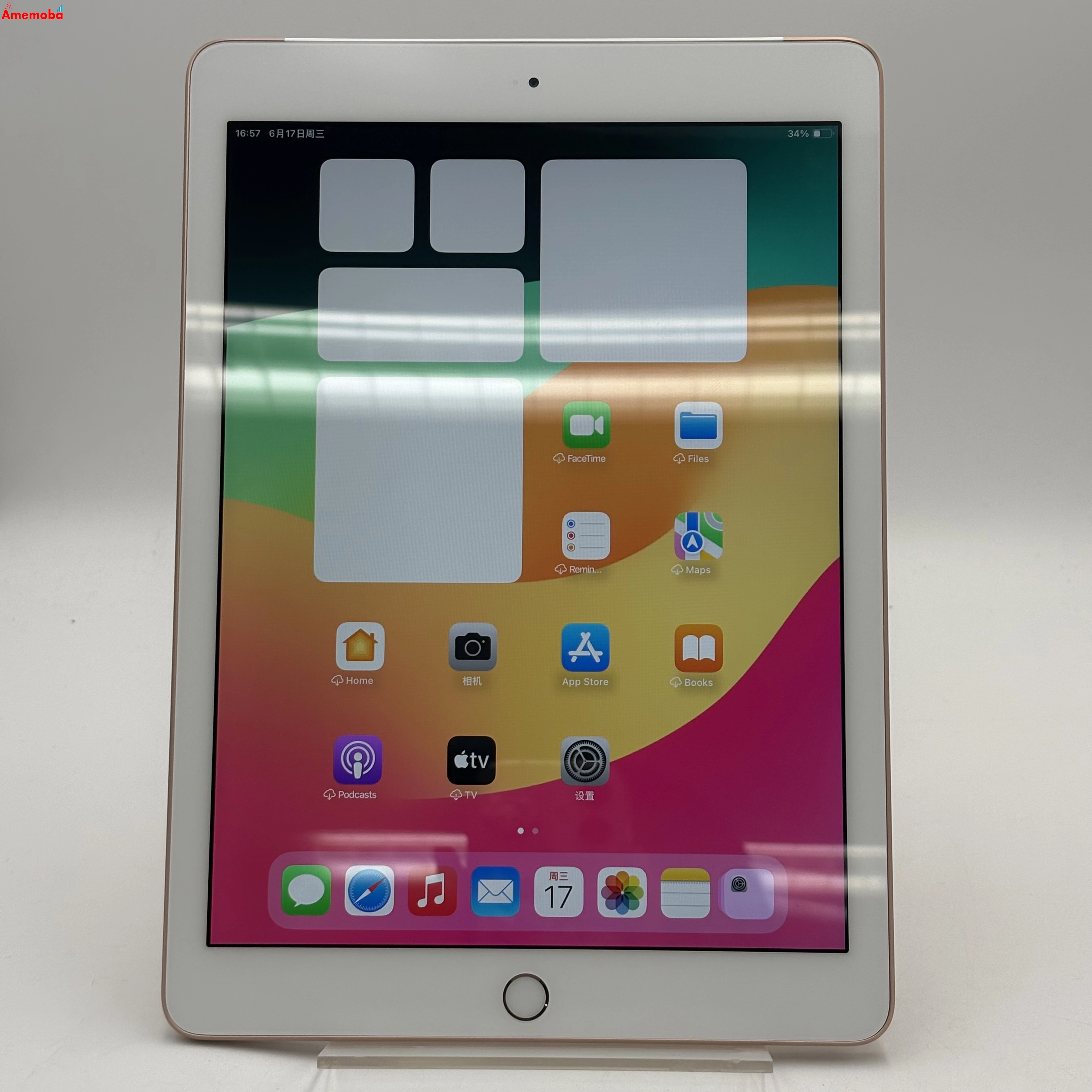 iPad 第6世代 Wi-Fi+Cellularモデル 32GB ゴールド MRM02J/A SoftBank版SIMフリー 美品