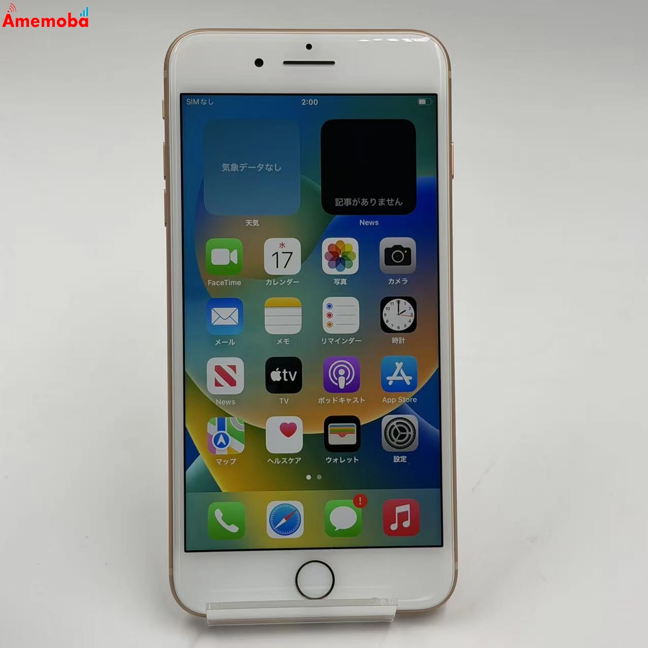 iPhone8 Plus 64GB ゴールド NQ9M2J/A SoftBank版SIMフリー 美品