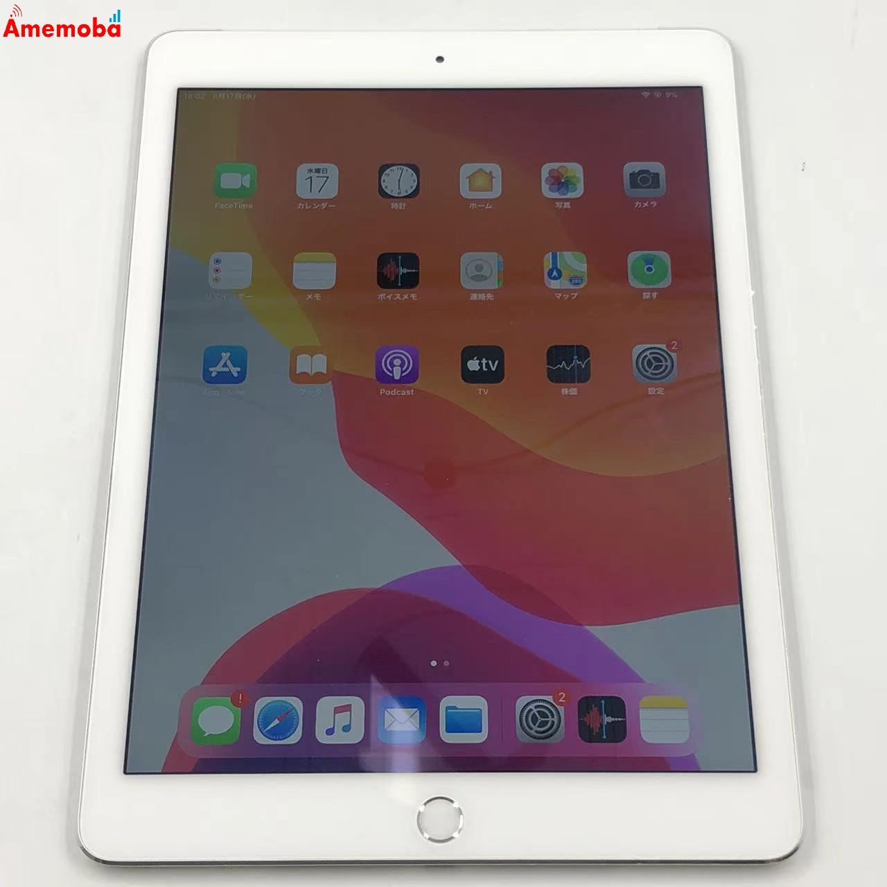 iPad Air 第2世代 16GB シルバー MGH72J/A au版