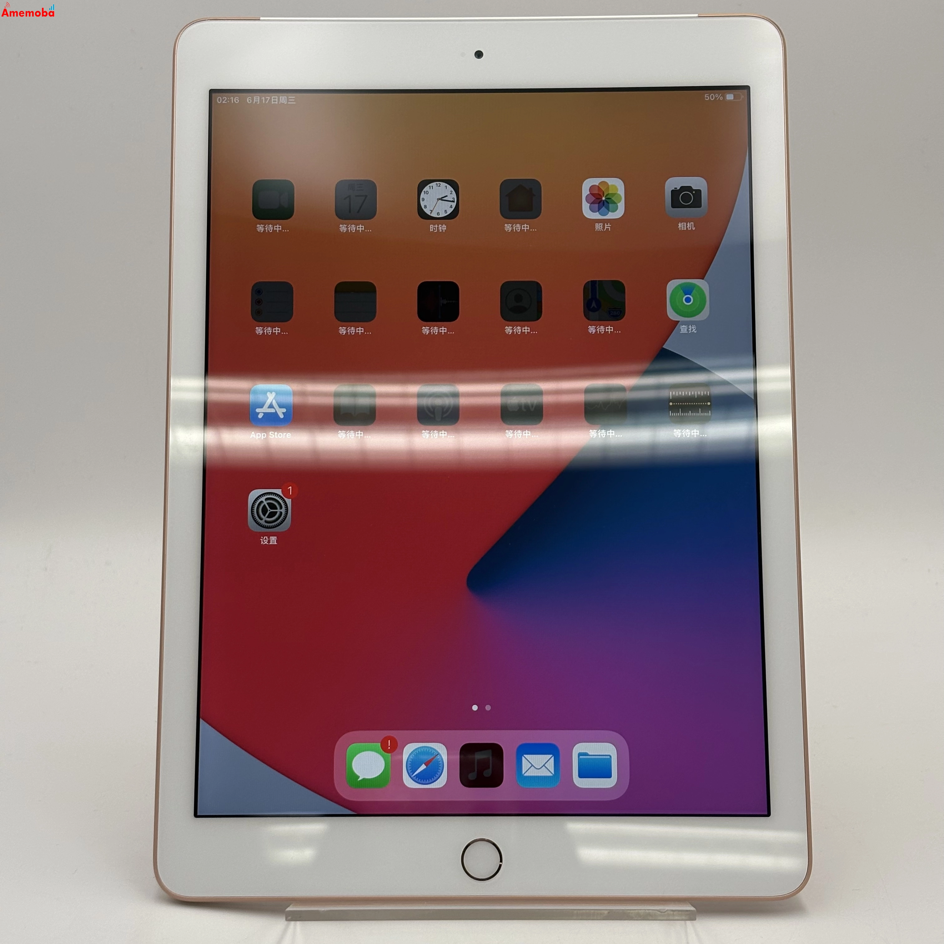iPad 第6世代 Wi-Fi+Cellularモデル 32GB ゴールド MRM02J/A SoftBank版SIMフリー 美品