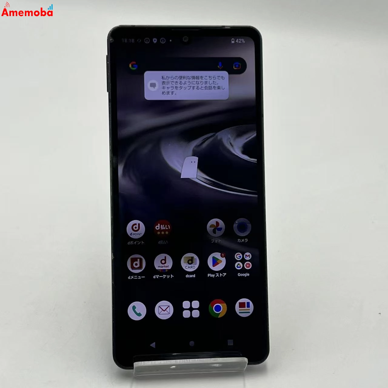 AQUOS sense6 4GB/64GB ブラック SH-54B docomo版SIMフリー ジャンク品