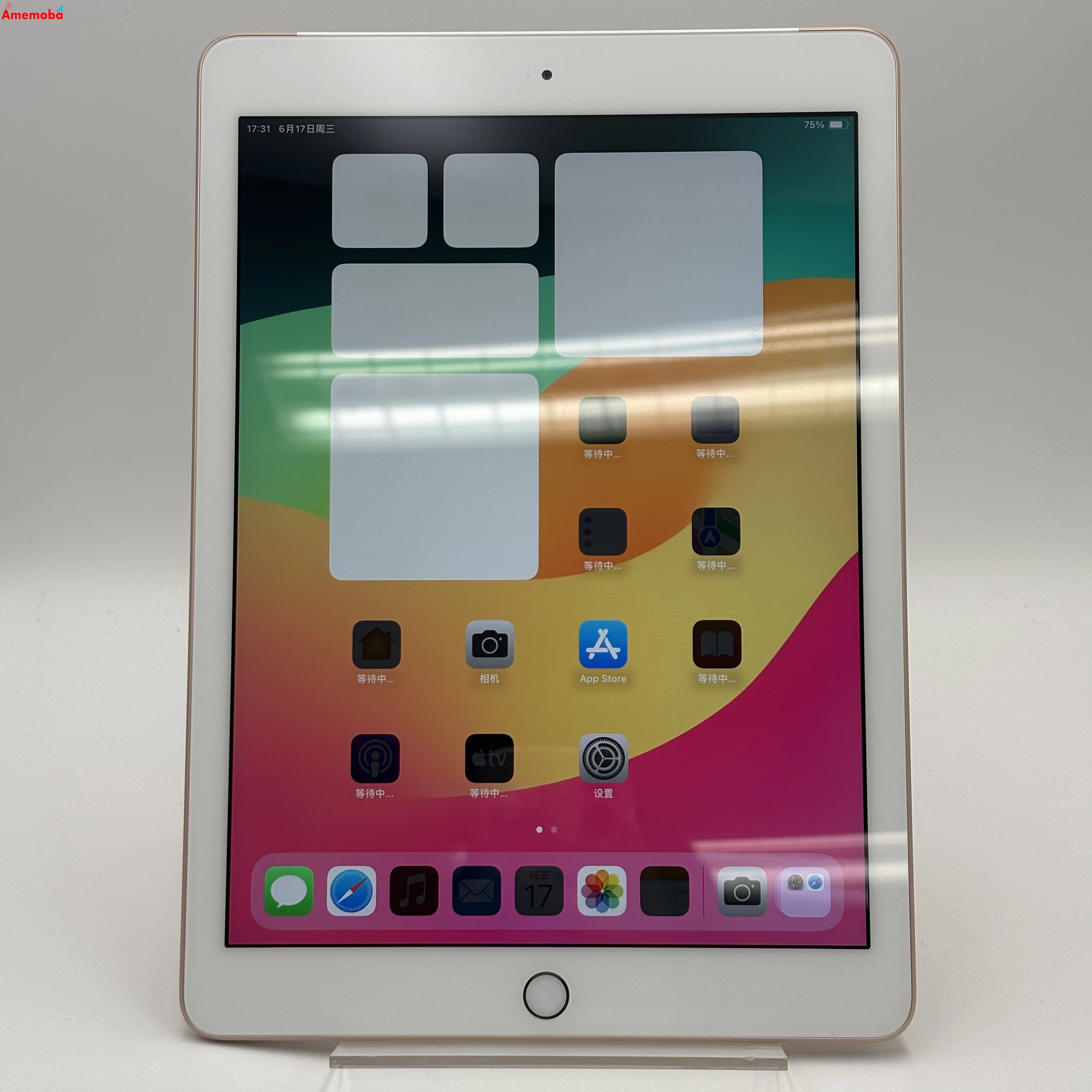 iPad 第6世代 Wi-Fi+Cellularモデル 32GB ゴールド MRM02J/A SoftBank版SIMフリー 美品