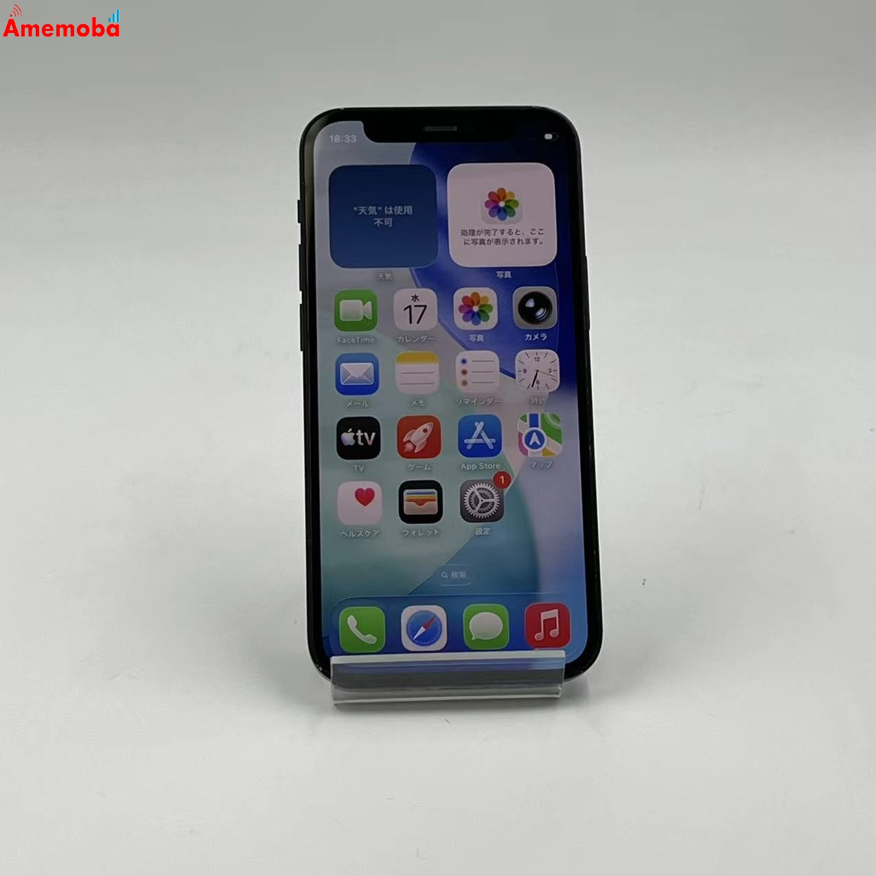 iPhone12 mini 64GB ブラック MGA03J/A Apple版SIMフリー 訳あり品