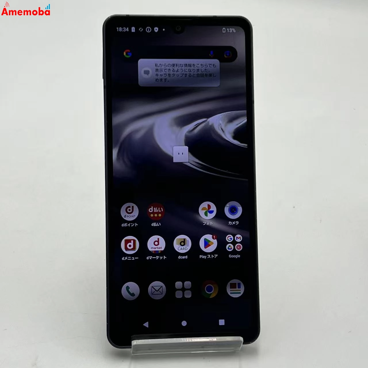 AQUOS sense6 4GB/64GB ブラック SH-54B docomo版SIMフリー ジャンク品