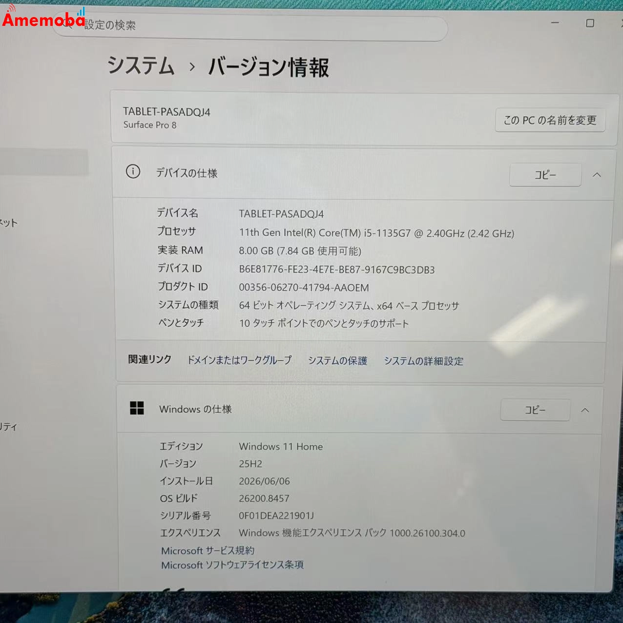 Surface Pro 8 128GB プラチナ 1983   美品
