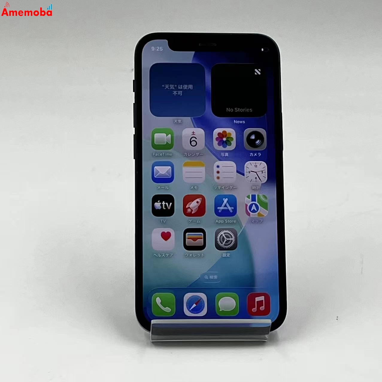 iPhone12 mini 128GB ブルー MGDP3J/A docomo版SIMフリー 訳あり品