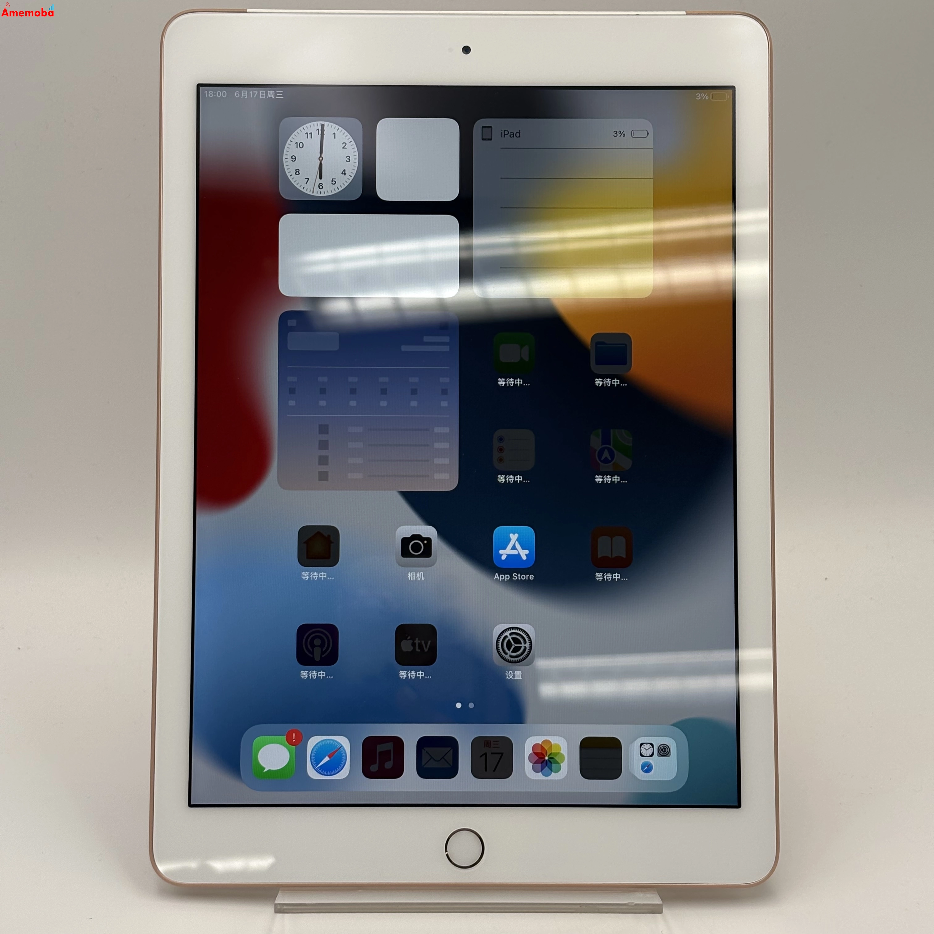 iPad 第6世代 Wi-Fi+Cellularモデル 32GB ゴールド MRM02J/A SoftBank版SIMフリー 美品