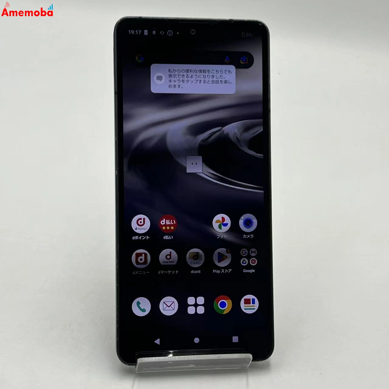 AQUOS sense6 4GB/64GB ブラック SH-54B docomo版SIMフリー ジャンク品
