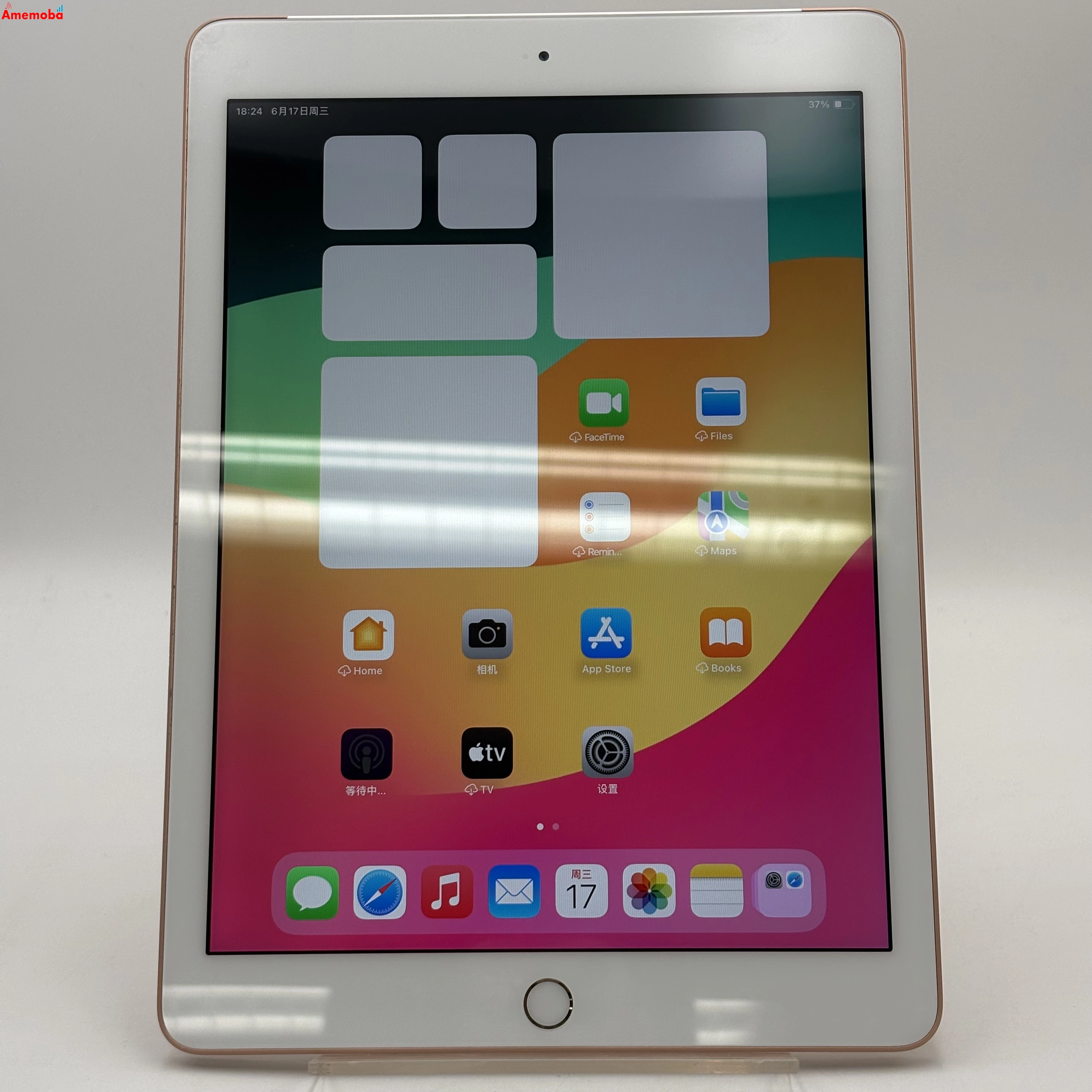 iPad 第6世代 Wi-Fi+Cellularモデル 32GB ゴールド NRM02J/A SoftBank版SIMフリー