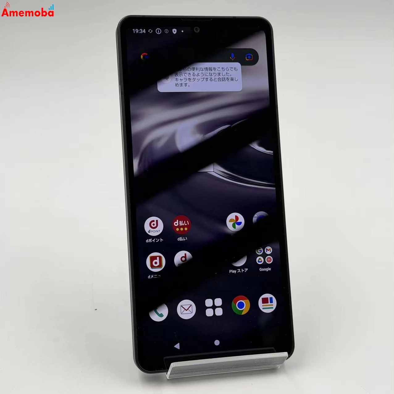 AQUOS sense6 4GB/64GB ブラック SH-54B   ストア版SIMフリー