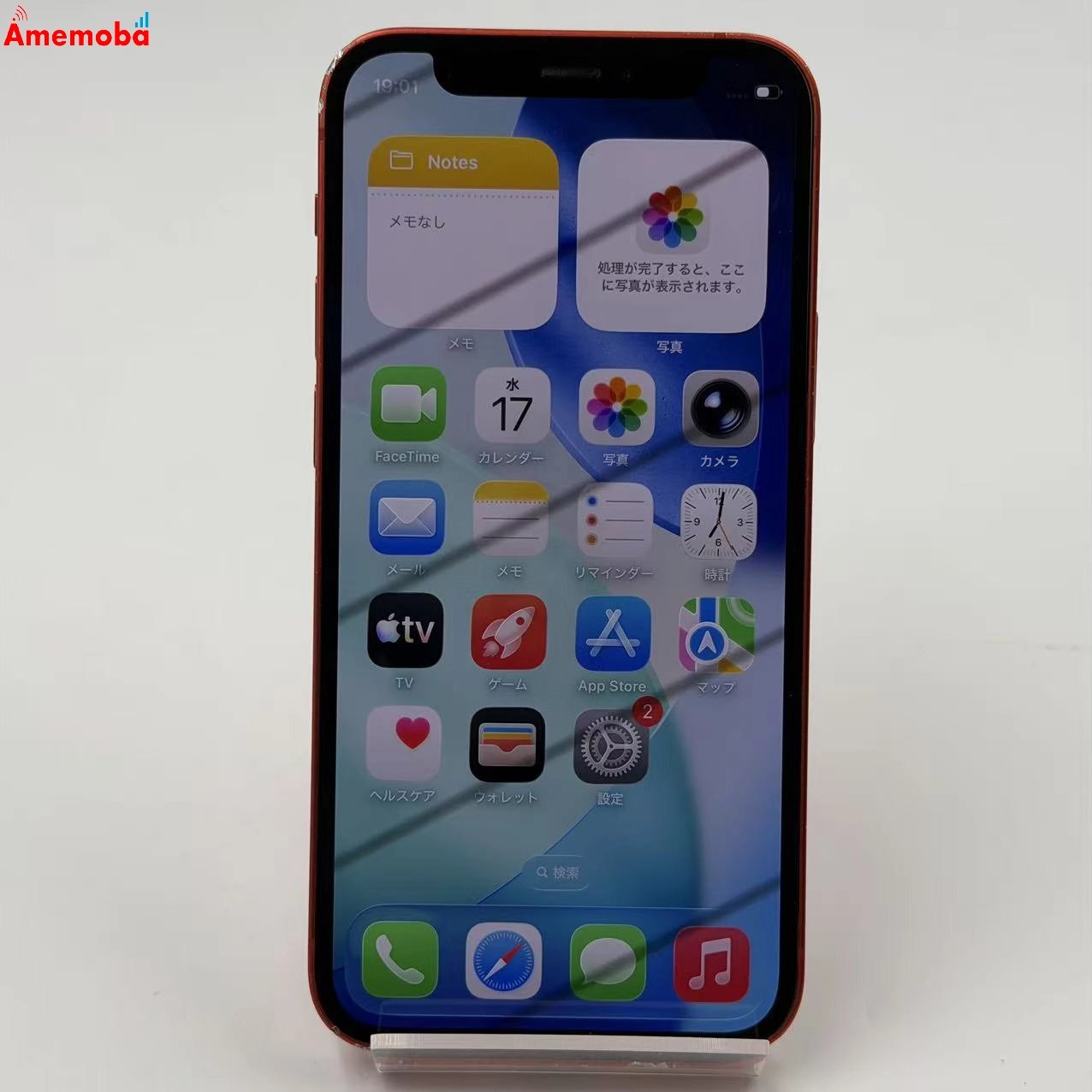 iPhone12 mini 256GB Product Red MGDU3J/A SoftBank版SIMフリー   訳あり品