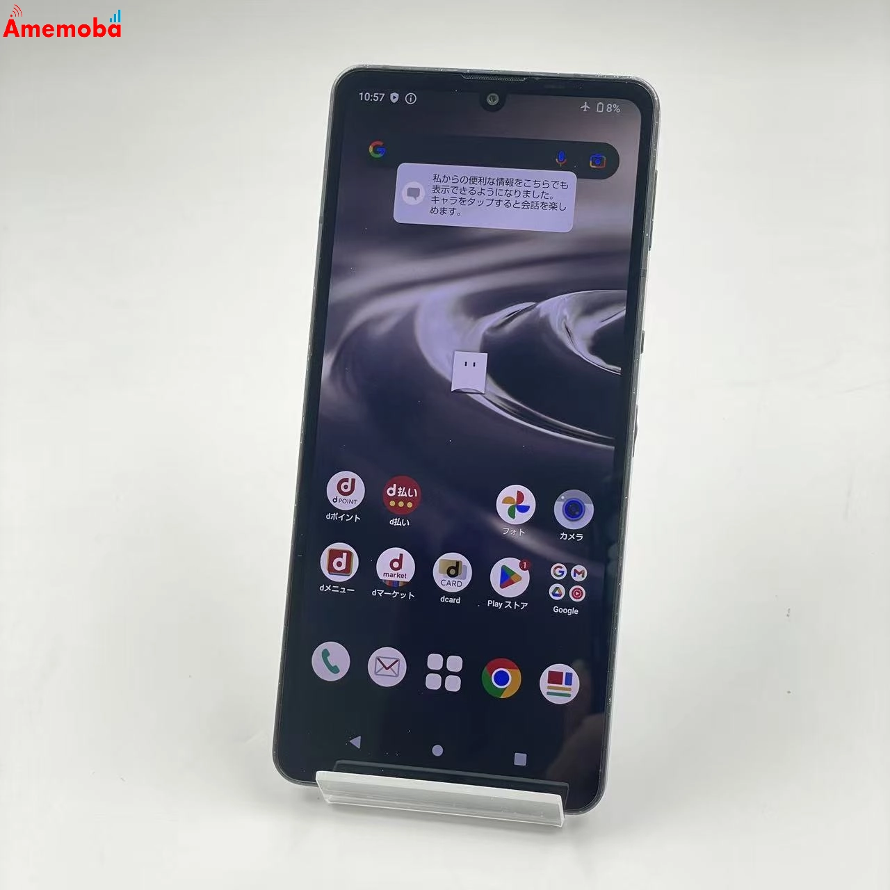 AQUOS sense6 4GB/64GB ブラック SH-54B docomo版SIMフリー