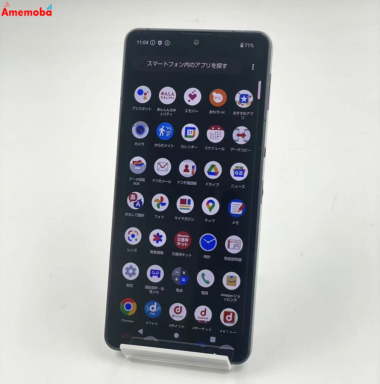 AQUOS sense6 4GB/64GB ブラック SH-54B docomo版SIMフリー