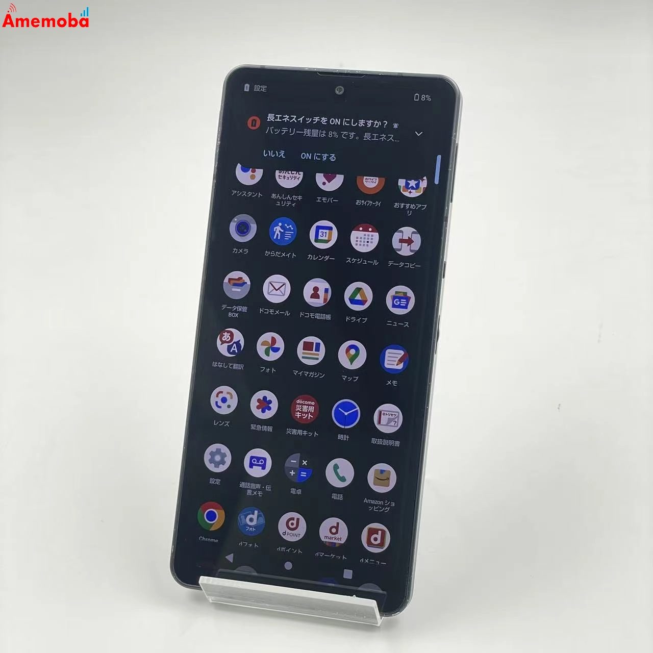 AQUOS sense6 4GB/64GB ブラック SH-54B docomo版SIMフリー