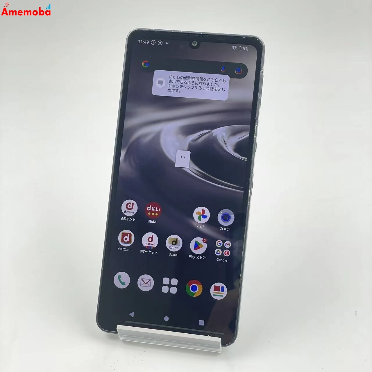 AQUOS sense6 4GB/64GB ブラック SH-54B docomo版SIMフリー