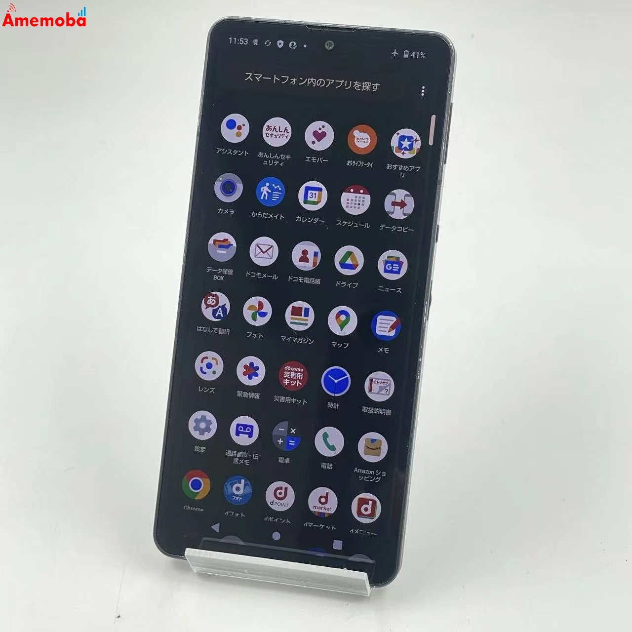 AQUOS sense6 4GB/64GB ブラック SH-54B docomo版SIMフリー