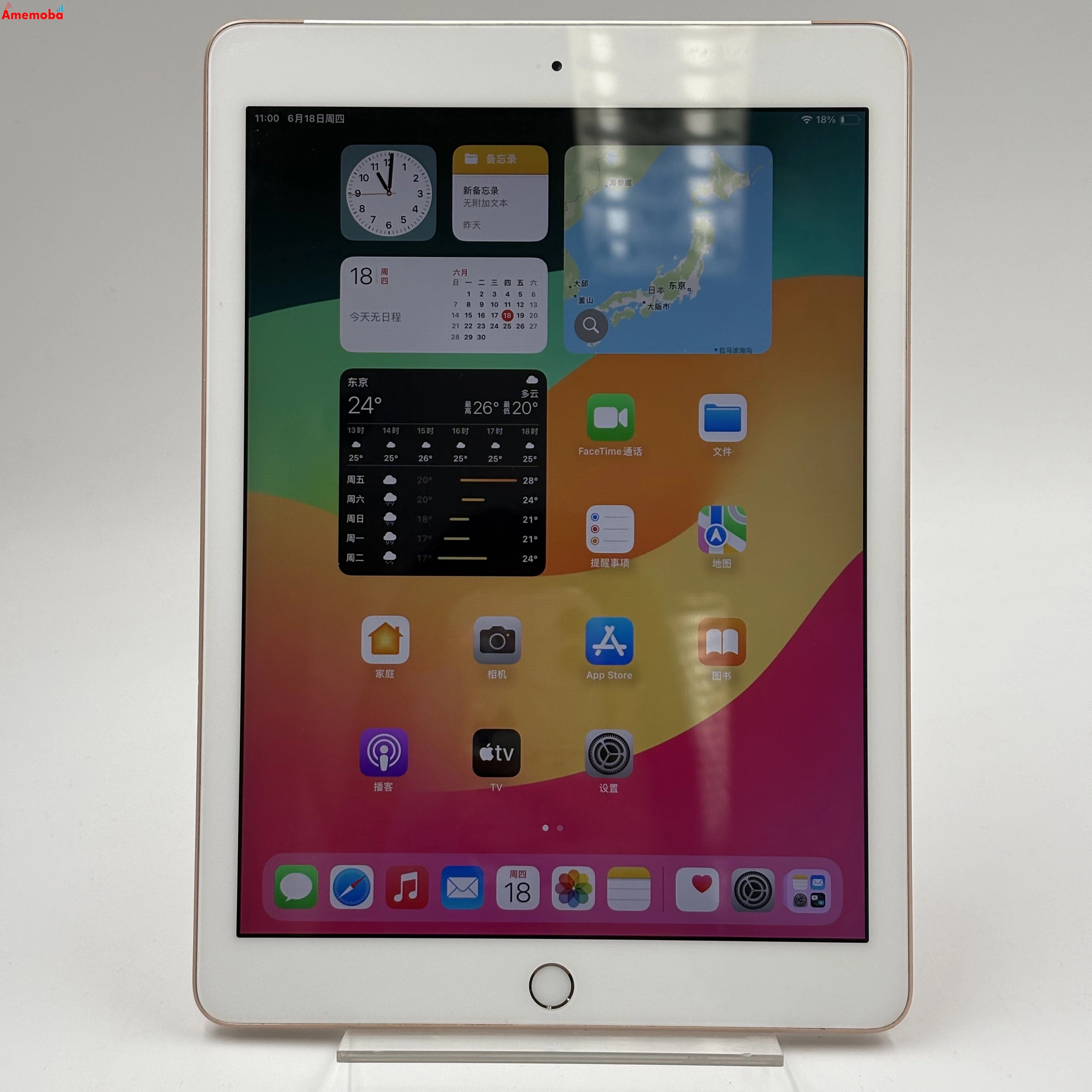 iPad 第6世代 Wi-Fi+Cellularモデル 32GB ゴールド MRM02J/A SoftBank版SIMフリー