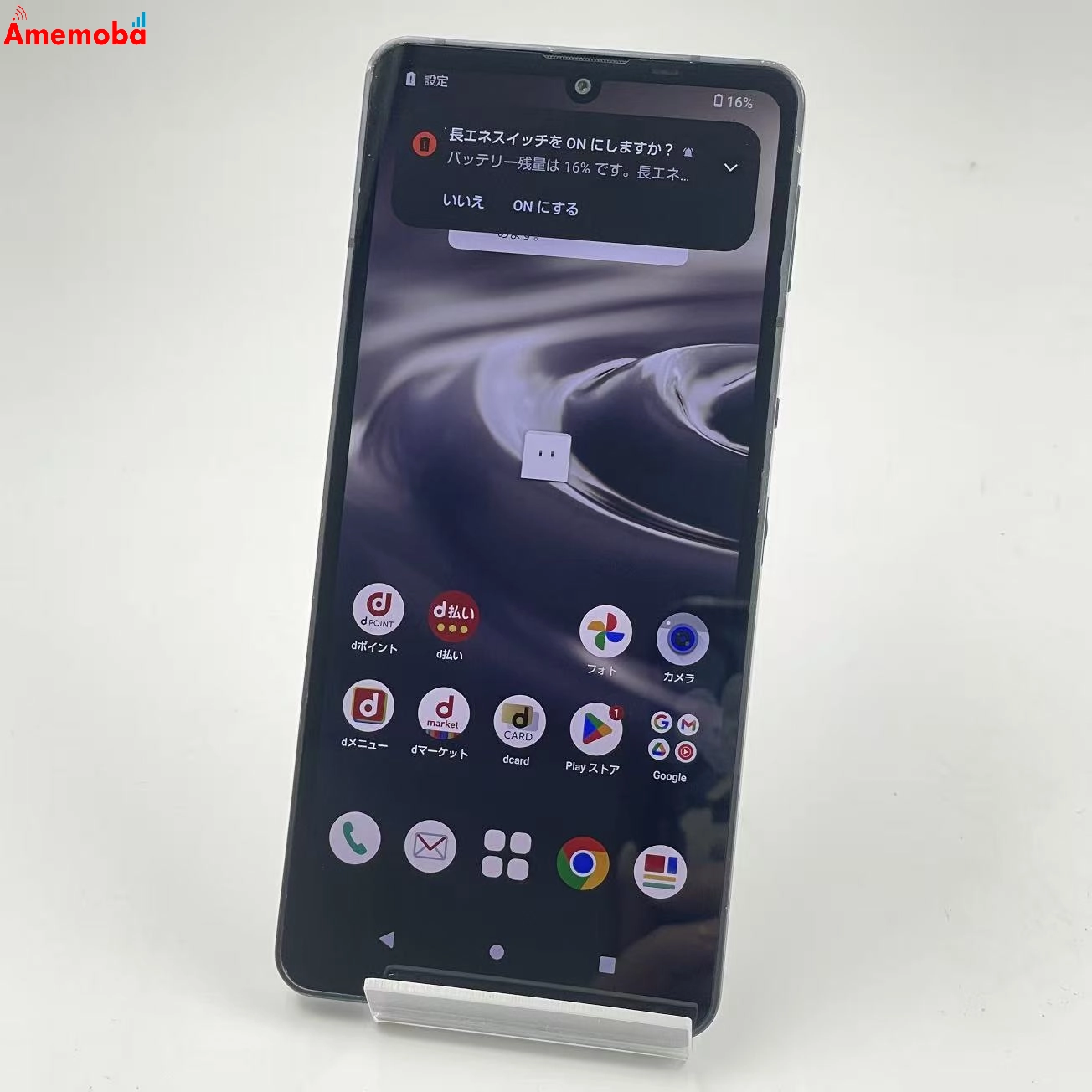 AQUOS sense6 4GB/64GB ブラック SH-54B docomo版SIMフリー