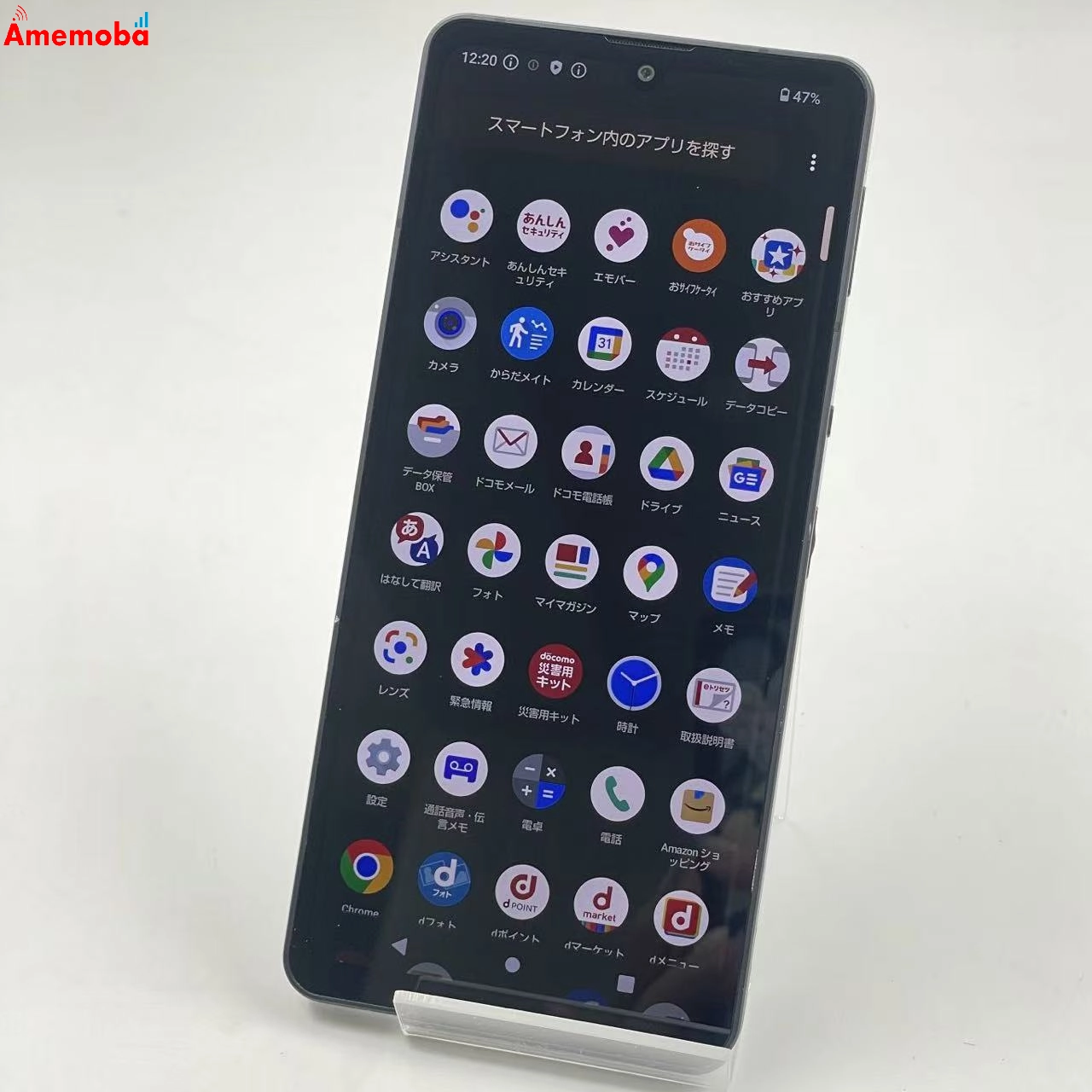 AQUOS sense6 4GB/64GB ブラック SH-54B docomo版SIMフリー