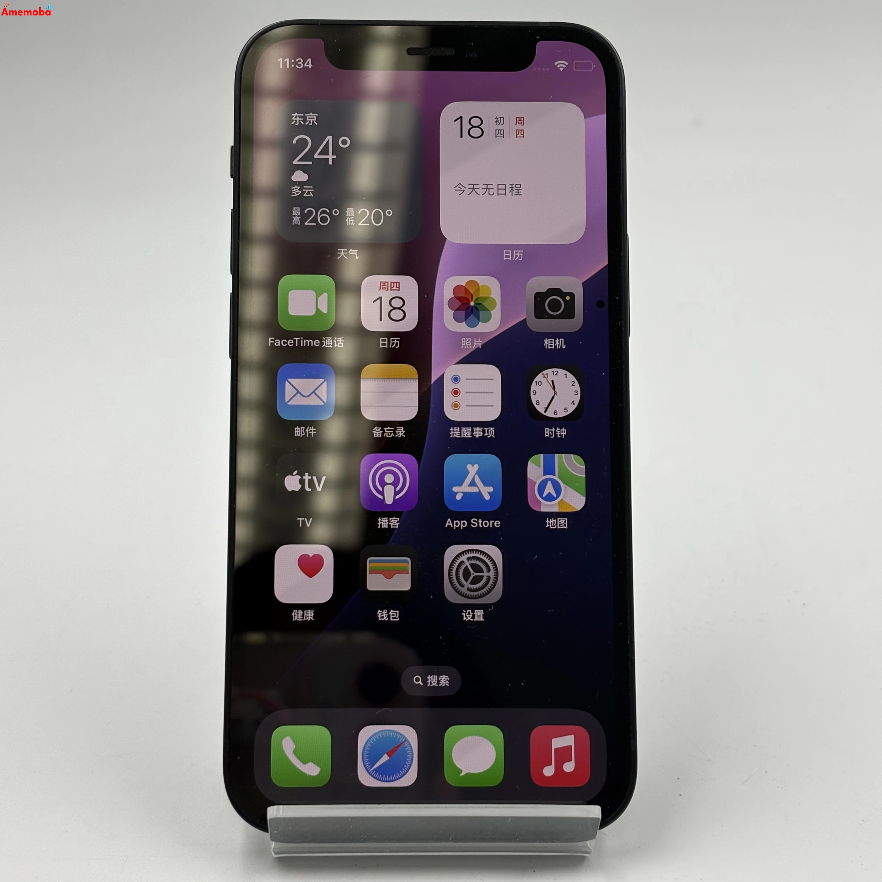 iPhone12 mini 128GB ブラック MGDJ3J/A SIMフリー 訳あり品