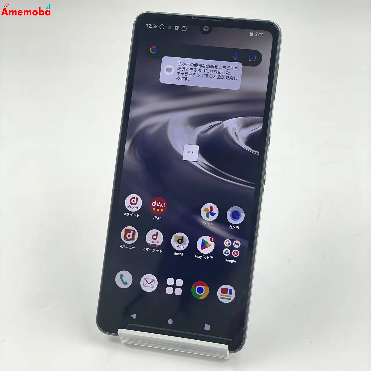 AQUOS sense6 4GB/64GB ブラック SH-54B docomo版SIMフリー