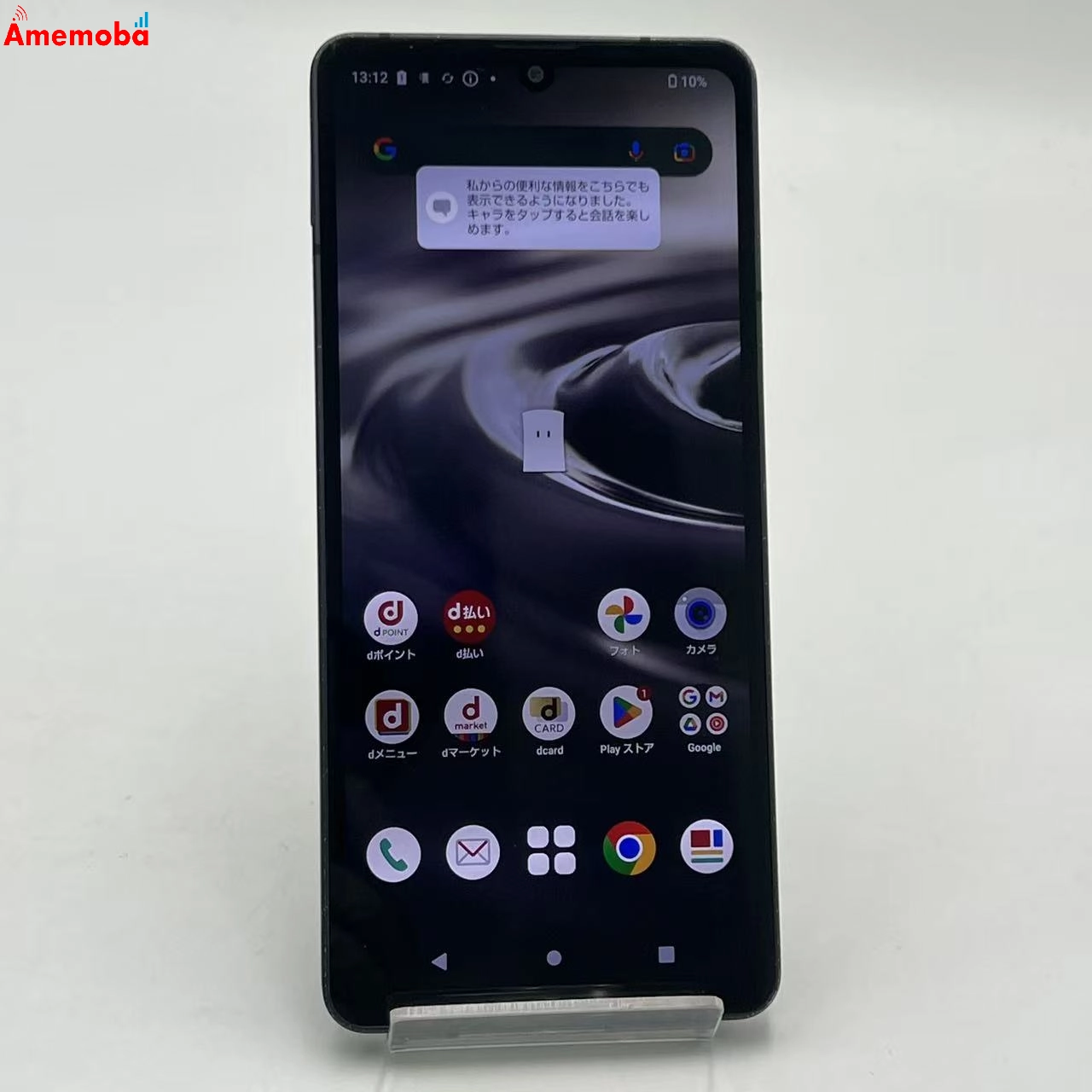 AQUOS sense6 4GB/64GB ブラック SH-54B docomo版SIMフリー ジャンク品