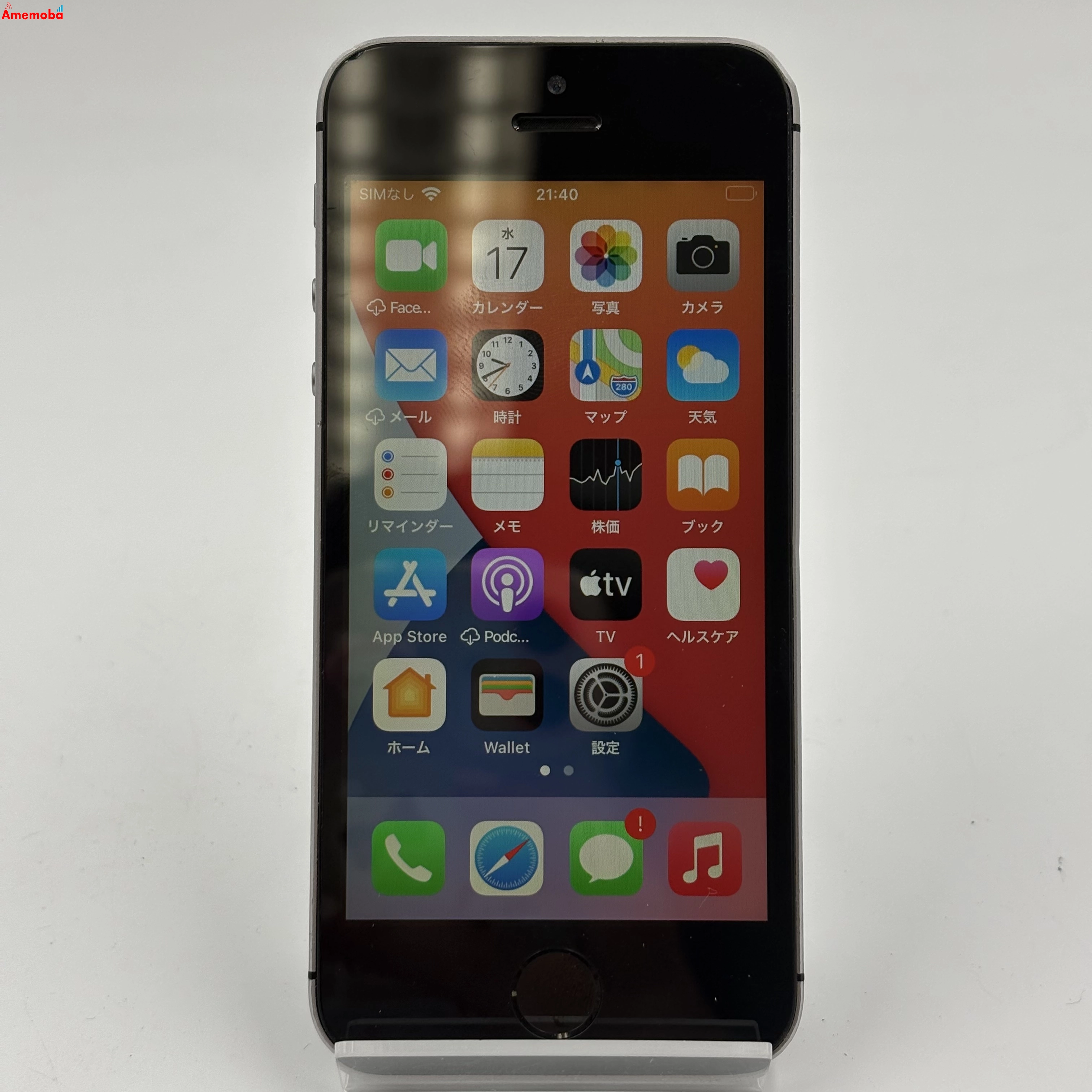 iPhoneSE 16GB スペースグレイ MLLN2J/A AU版SIMフリー ジャンク品