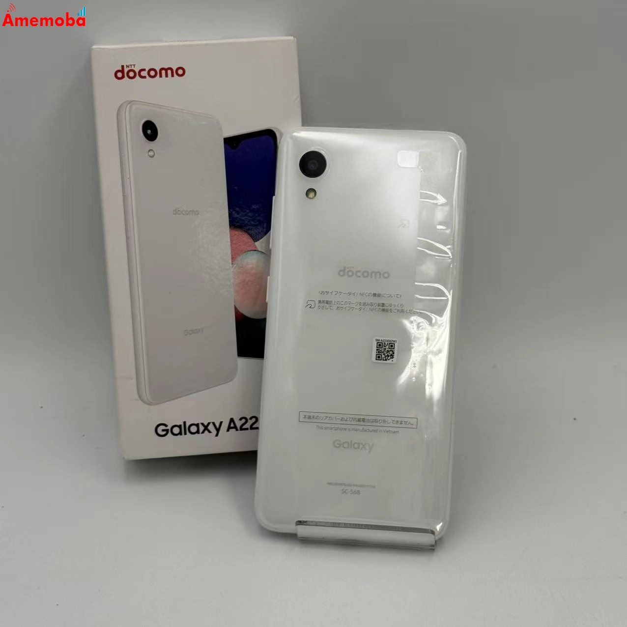 Galaxy A22 5G 64GB ホワイト SC-56B docomo版SIMフリー 新品未使用