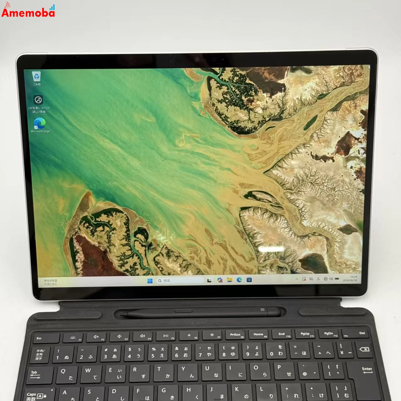 Surface Pro 8 16GB/256GB プラチナ 1983 i5-1145G7 2.60GHz  2.61 GHz