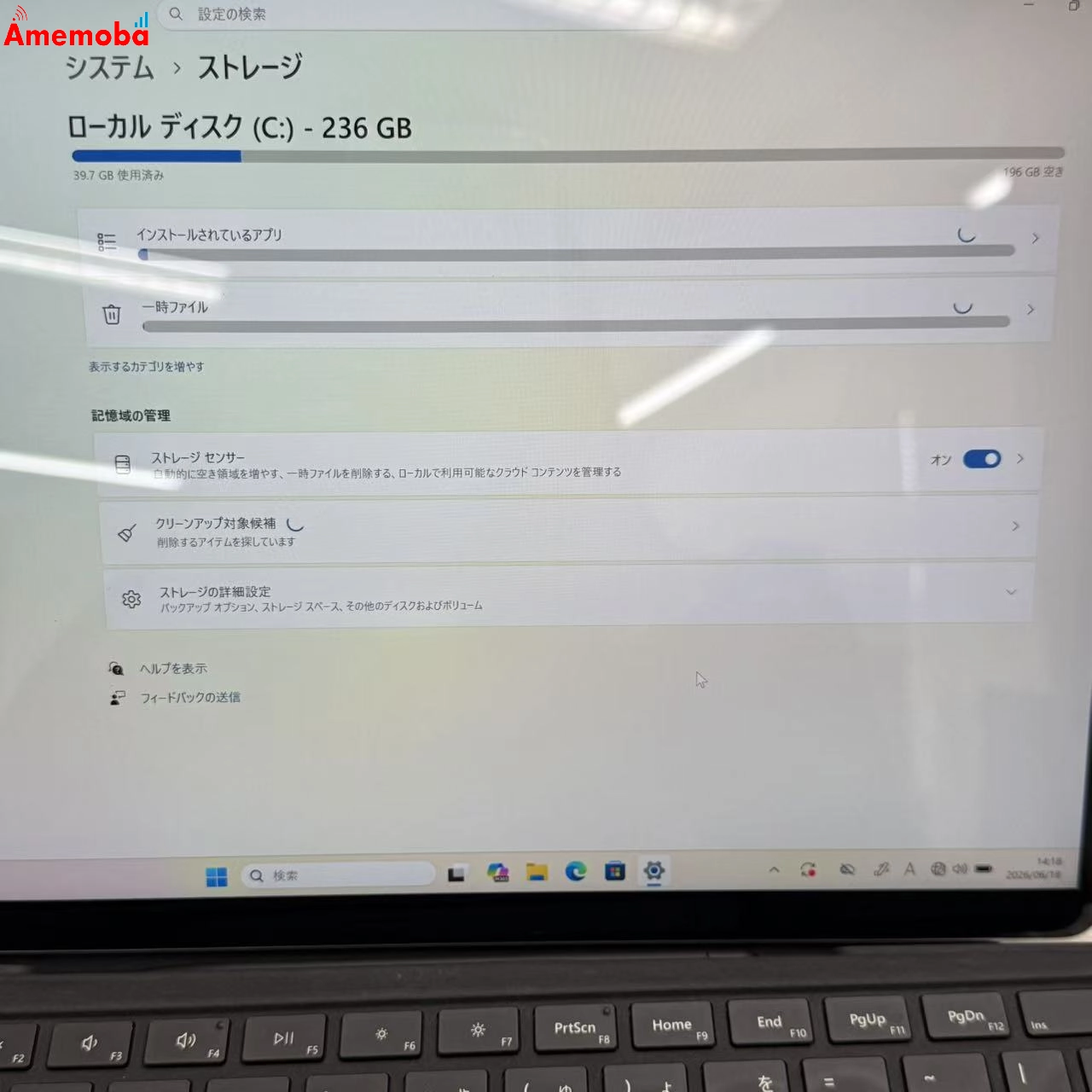 Surface Pro 8 16GB/256GB プラチナ 1983 i5-1145G7 2.60GHz  2.61 GHz