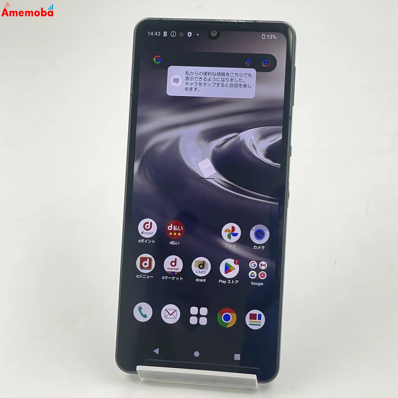 AQUOS sense6 4GB/64GB ブラック SH-54B docomo版SIMフリー