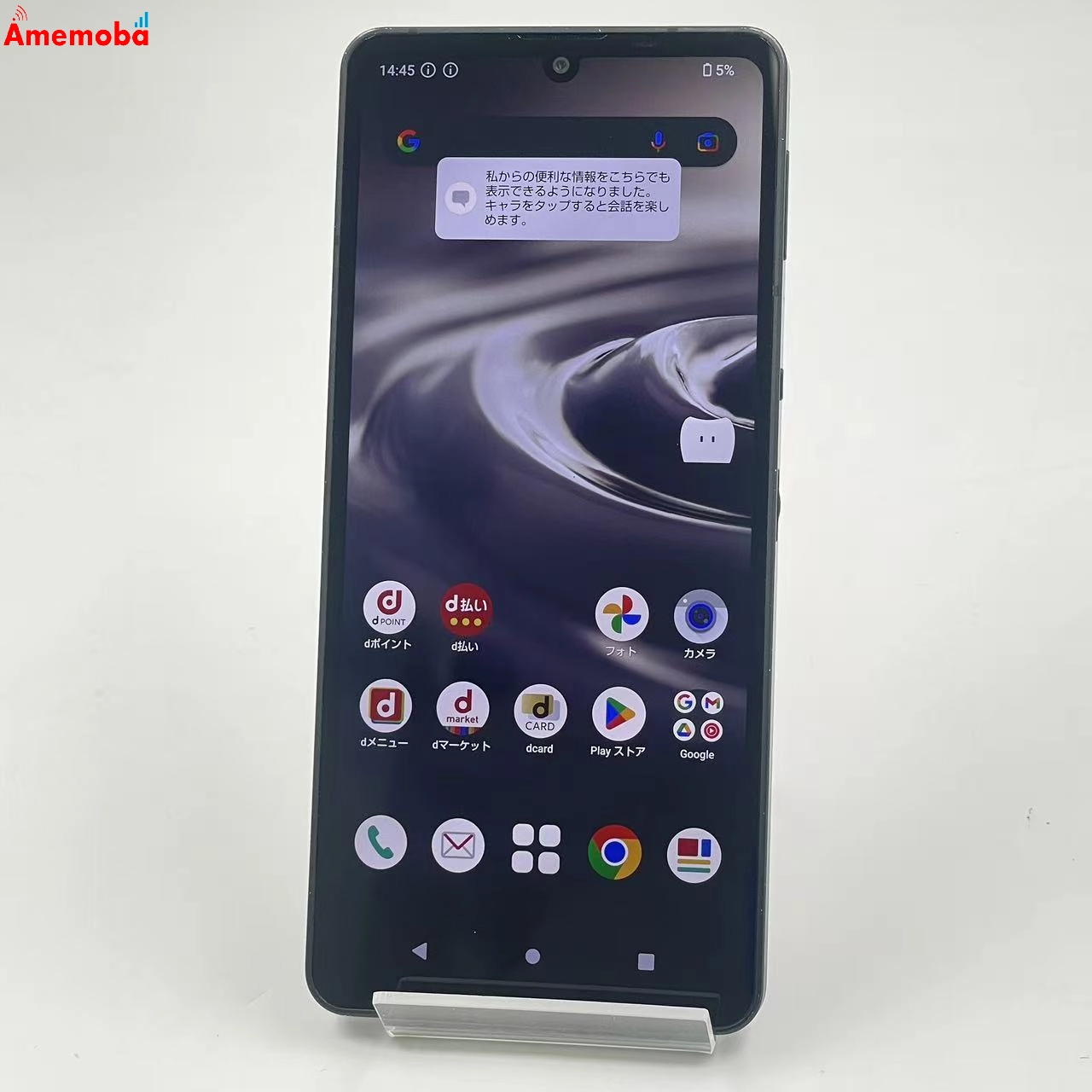 AQUOS sense6 4GB/64GB ブラック SH-54B docomo版SIMフリー