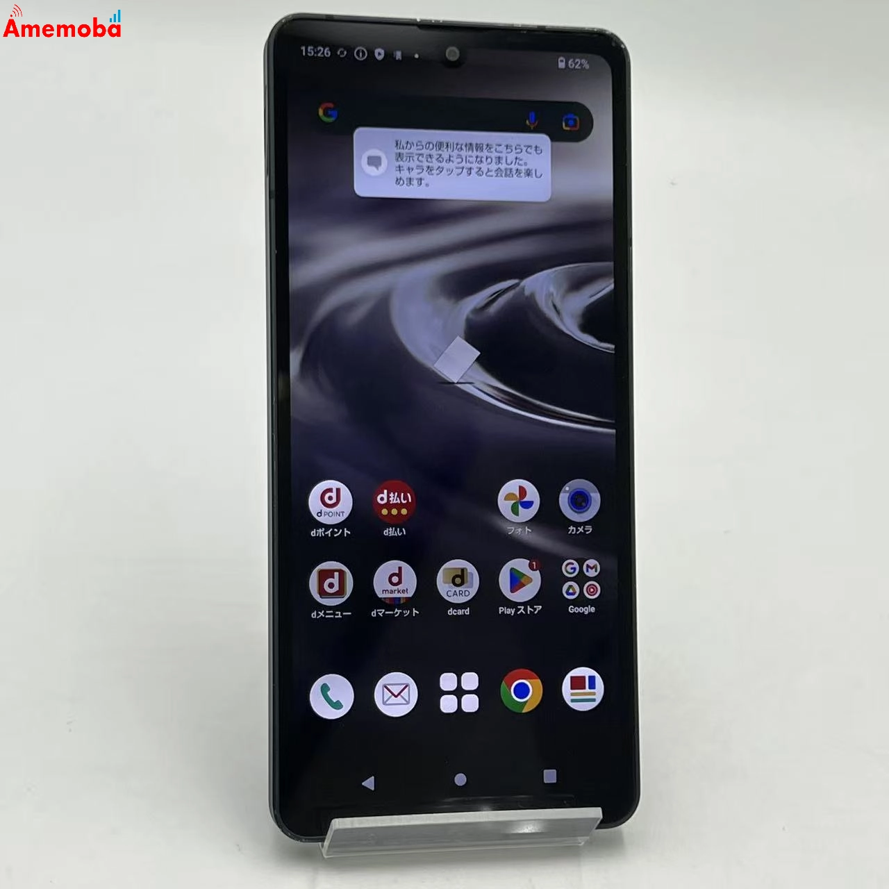 AQUOS sense6 4GB/64GB ブラック SH-54B docomo版SIMフリー ジャンク品