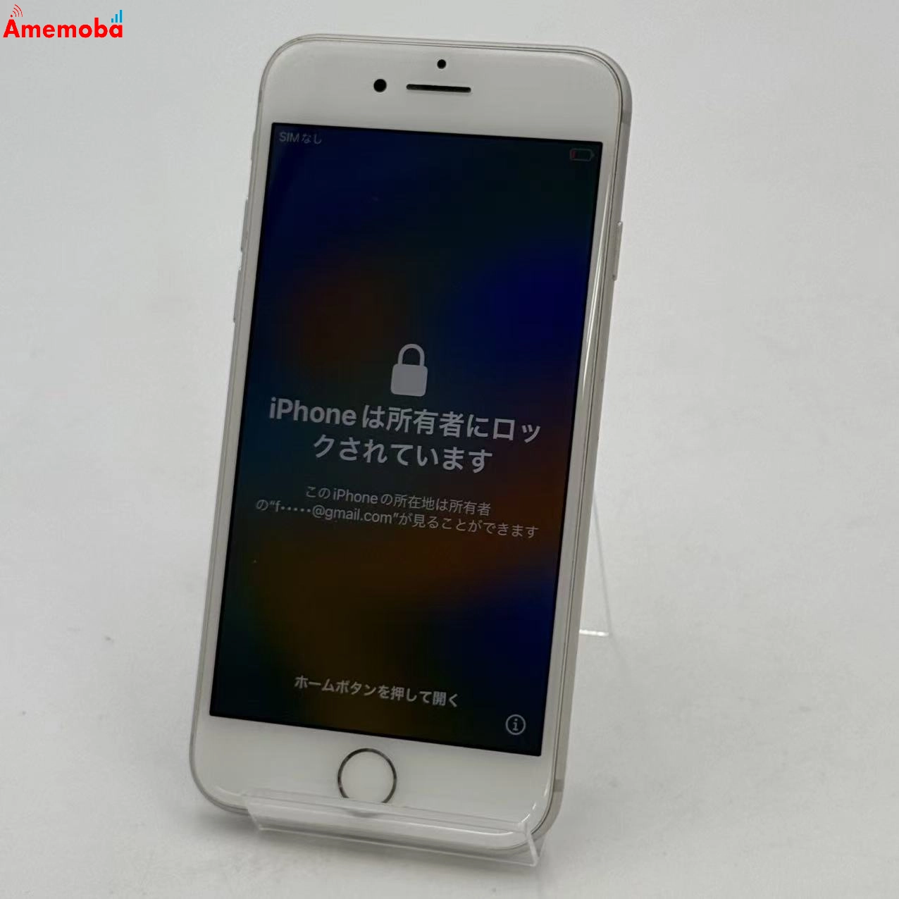 iPhone8 64GB シルバー MQ792J/A AU版SIMフリー ジャンク品