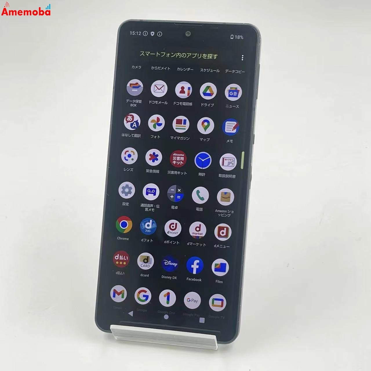 AQUOS sense6 4GB/64GB ブラック SH-54B docomo版SIMフリー