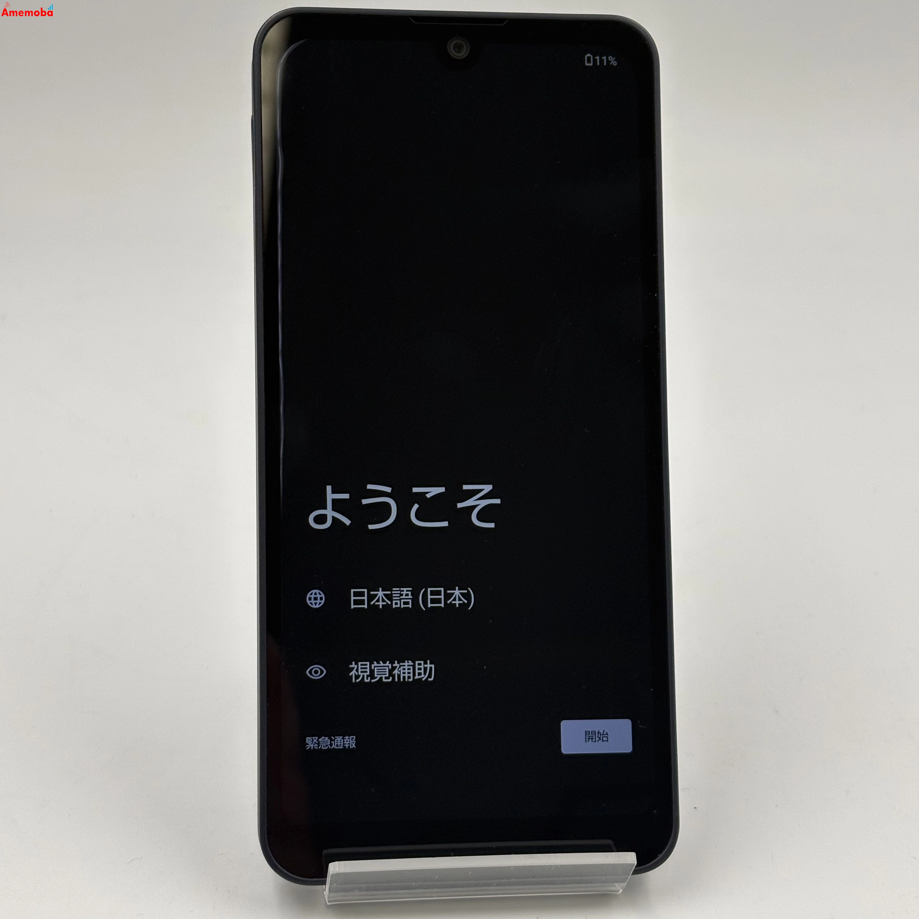 AQUOS wish3 4GB/64GB ブラック A303SH SoftBank版SIMフリー 極美品