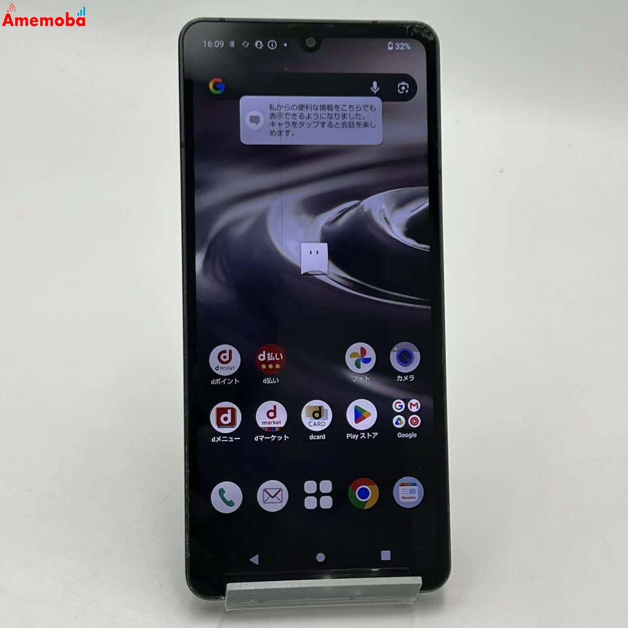 AQUOS sense6 4GB/64GB ブラック SH-54B docomo版SIMフリー ジャンク品